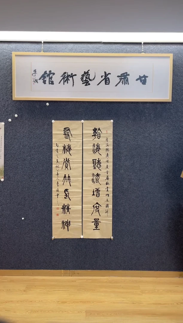 书法4406李焕瀚海寻梅四尺对开对联