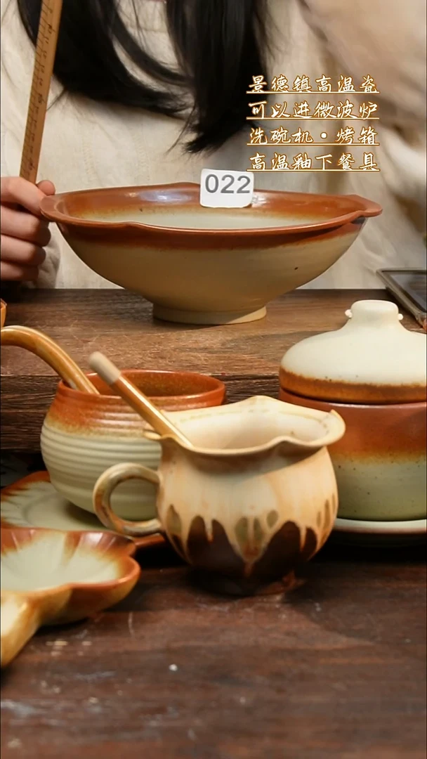 盘高颜值粗陶餐具限时抢购