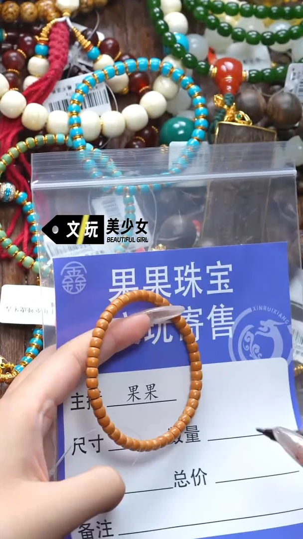 吊坠橄榄核兔****✨橄榄核