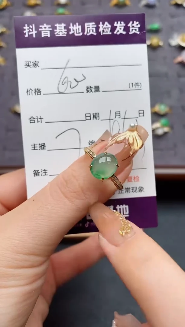银S925镶嵌戒指翡翠.
