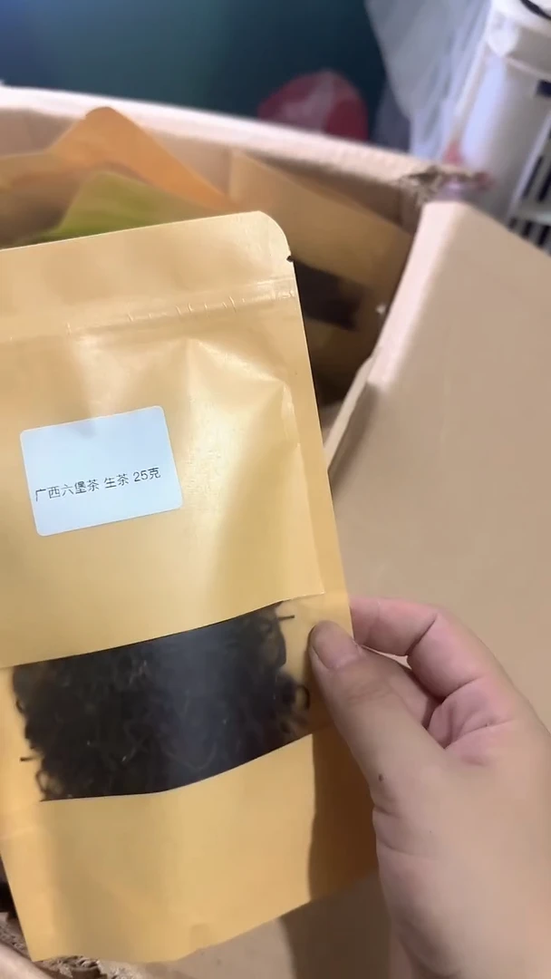 彩选单品广西六堡茶生茶25g