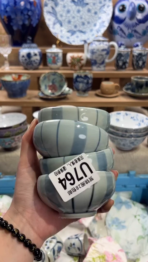 瓷片涂*兔满28米包邮 U764