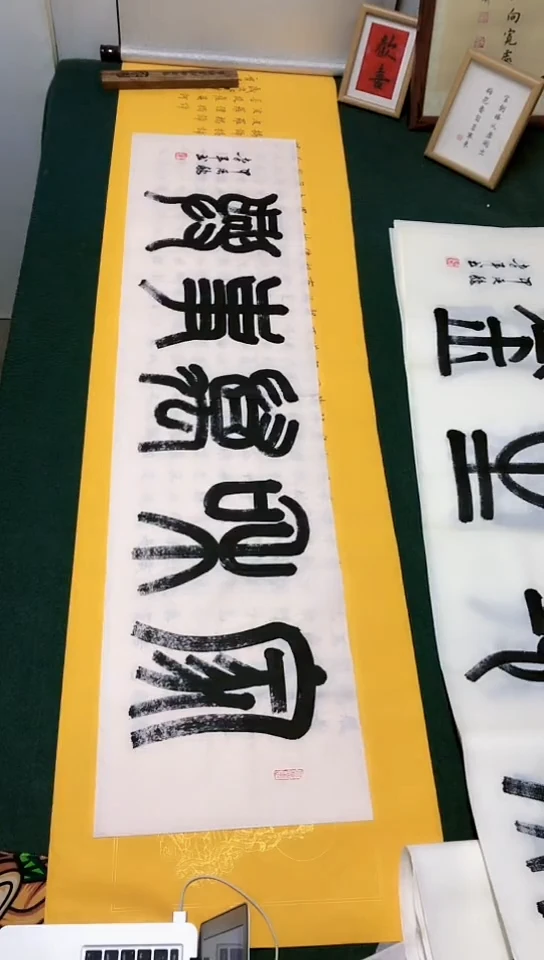 【闪购商品】书法李建军老师篆书作品