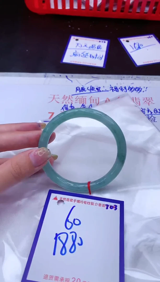 翡翠手镯未镶嵌11111111