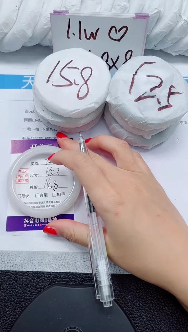未镶嵌手镯石英质玉245-55/56