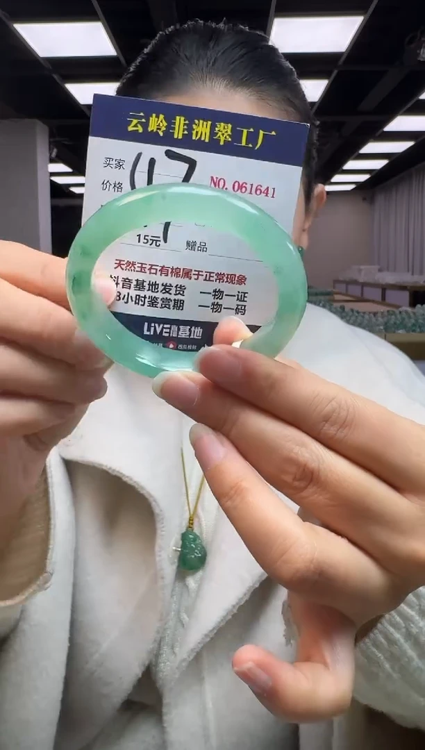 未镶嵌手镯石英质玉口径56.1-12.4-8.1