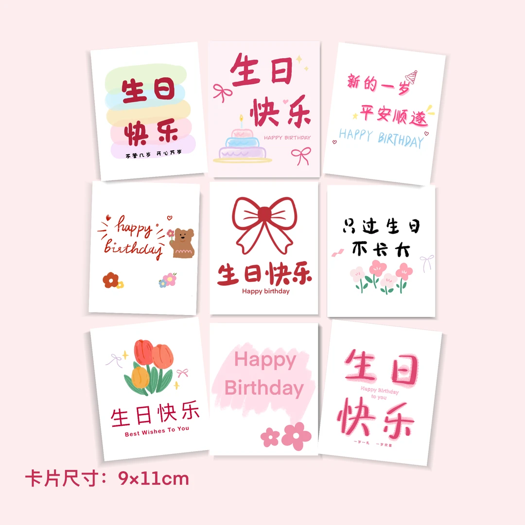生日快乐卡片贺卡毕业季生日卡片花束卡片贺卡祝福卡片生日贺卡