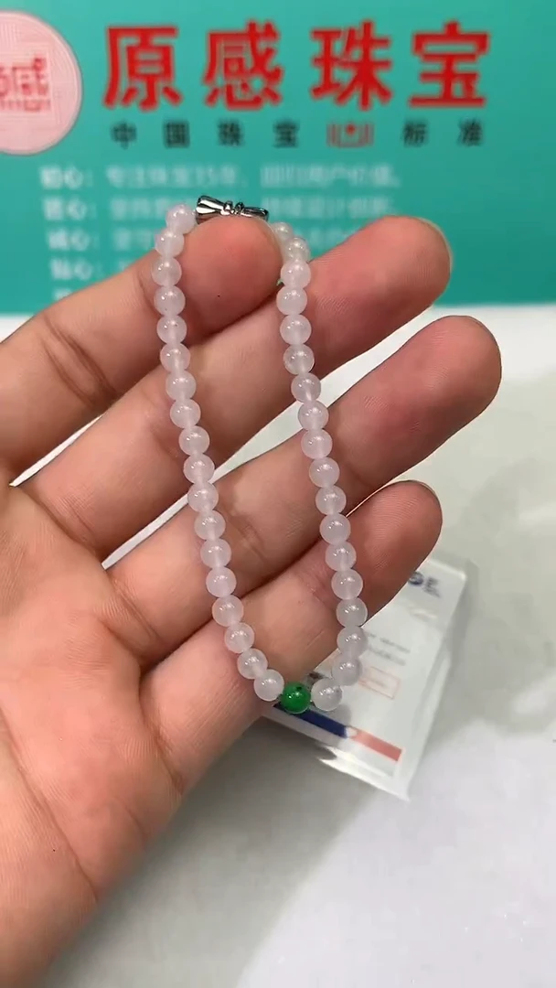 未镶嵌手串翡翠1