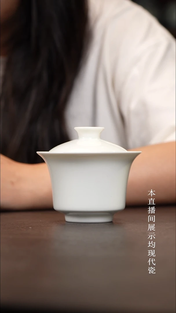景德镇白胎马蹄盖碗