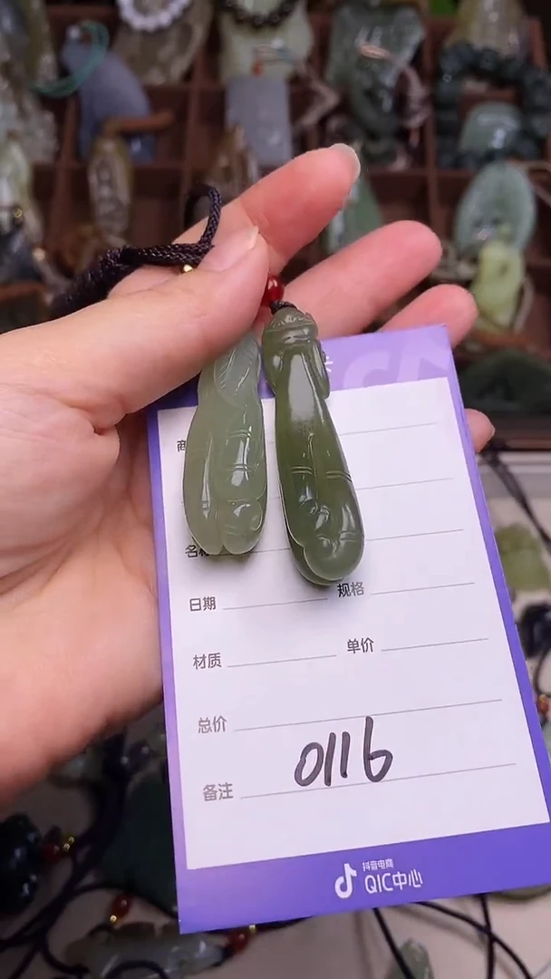 未镶嵌和田玉挂件