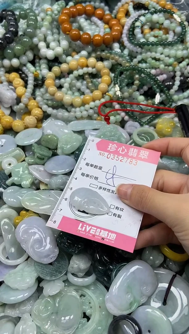 颈饰未镶嵌翡翠闪购0352783