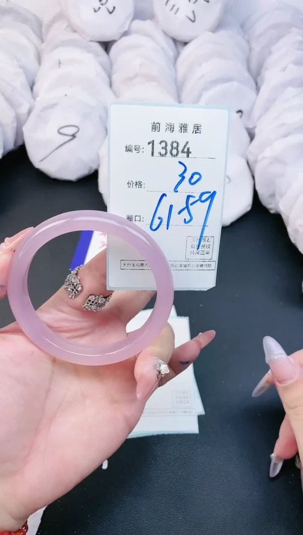 【闪购商品】玛瑙/玉髓手镯未镶嵌1384