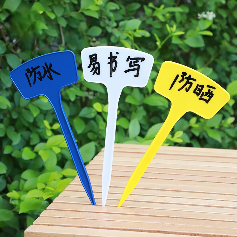 园艺标签T型多肉植物花卉地插牌塑料防水苗木标识花盆标识牌花园