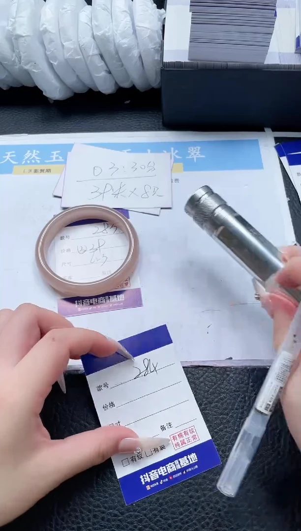 【闪购商品】石英质玉手镯未镶嵌283-62