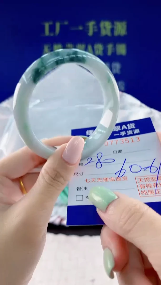 翡翠手镯未镶嵌13天然翡翠A货