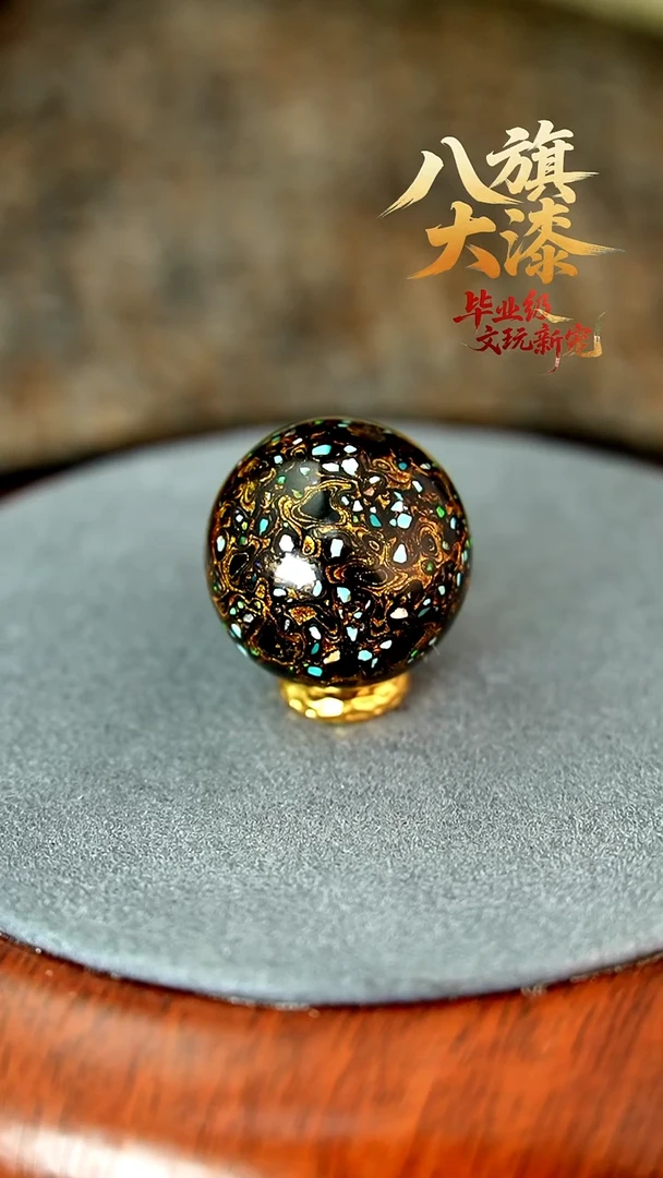 八旗大漆非遗工艺1.8