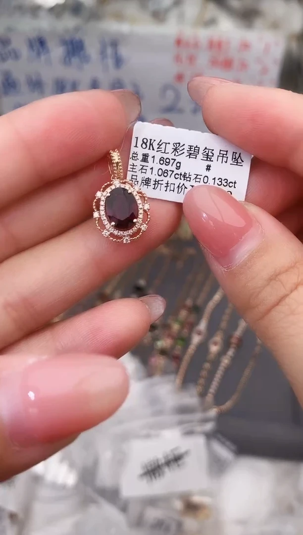 颈饰18K金镶嵌碧玺--专柜--