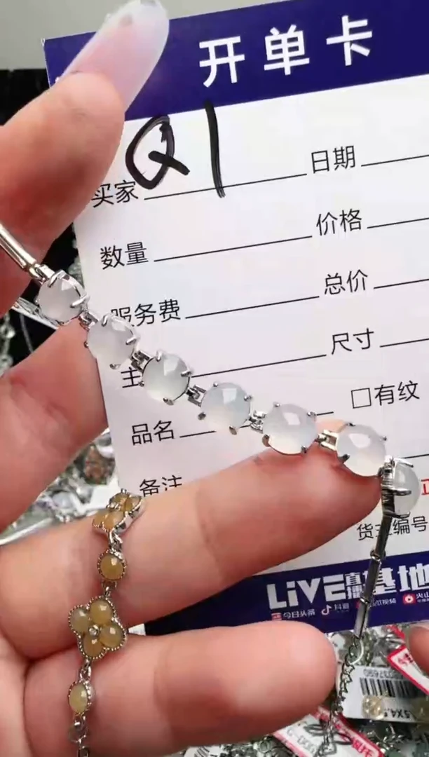 银S925镶嵌手链翡翠.