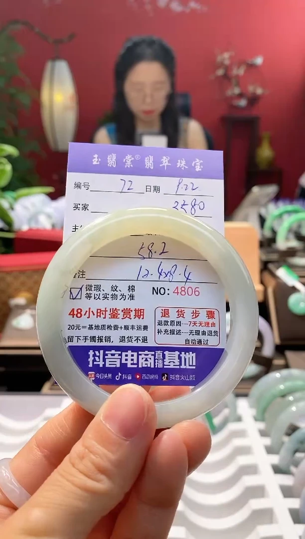 未镶嵌手镯翡翠翡翠72