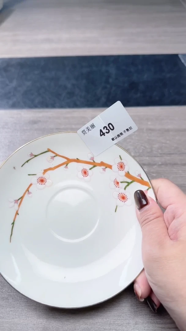 瓷片瓷片瓷片瓷片瓷片