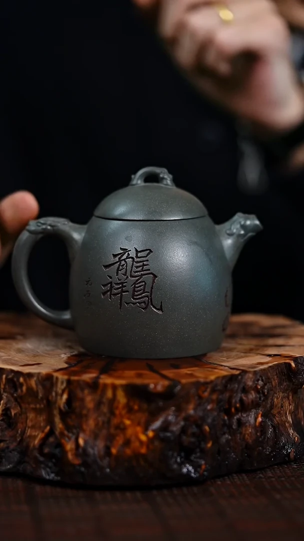 宜兴知衍传器原矿全手19