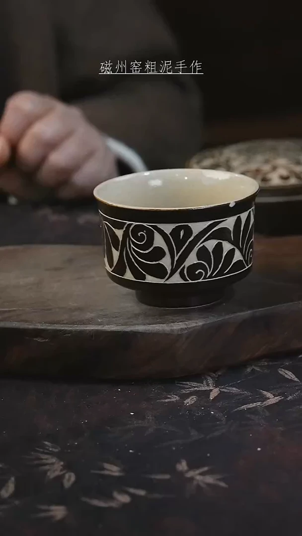磁州窑纯手工艺术茶器（微瑕）