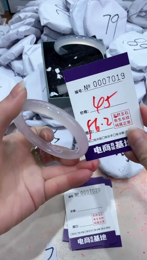 【闪购商品】玛瑙/玉髓手镯未镶嵌7019