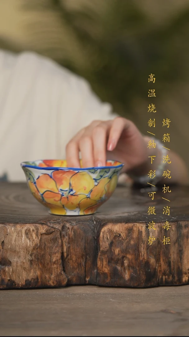 瓷片景德镇高温釉下彩可微波烤箱洗碗机