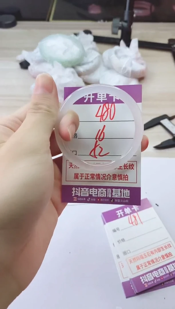 手镯玛瑙/玉髓未镶嵌480