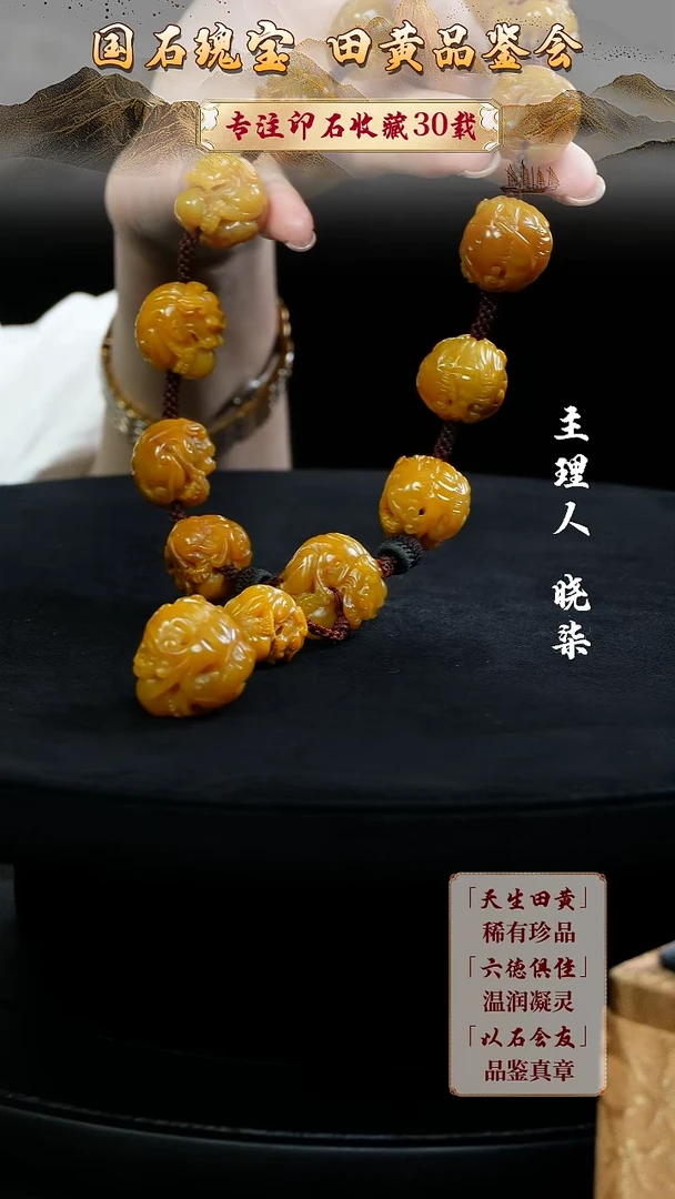 寿山石印石浦*高1111