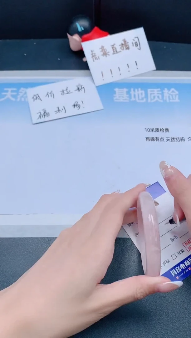 未镶嵌手镯石英质玉27J53-56