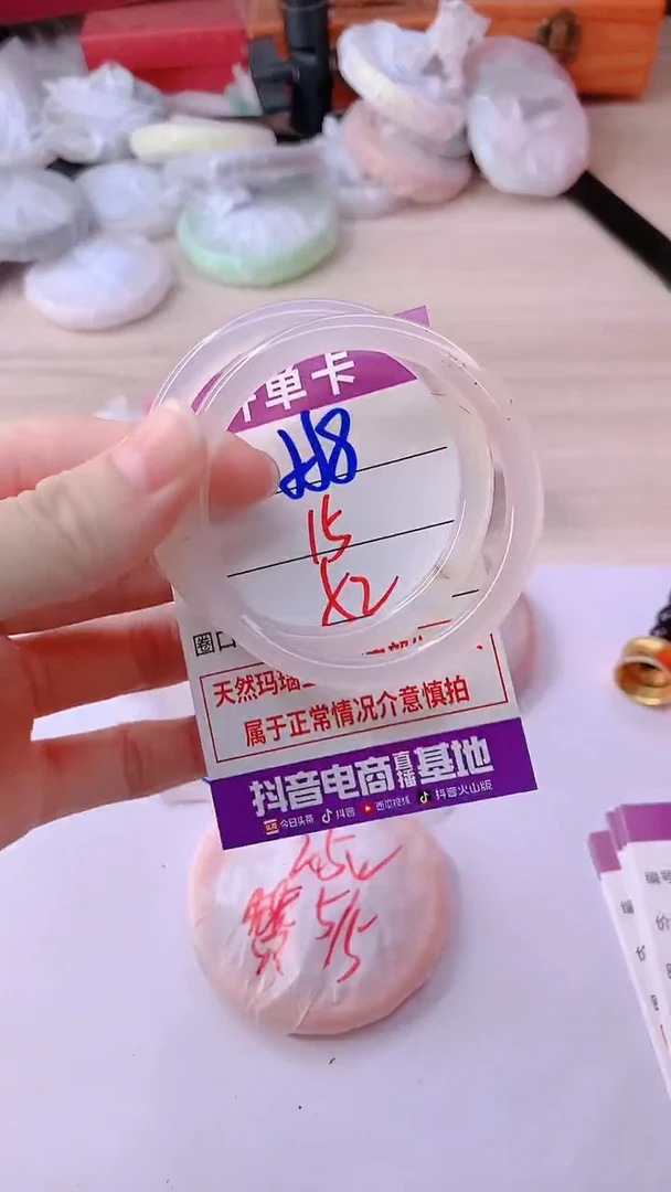 手镯玛瑙/玉髓未镶嵌558