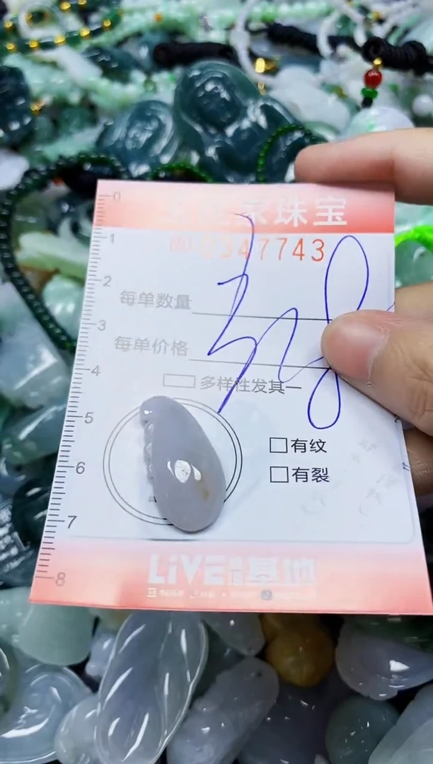 颈饰未镶嵌翡翠翡翠闪购Y0347743