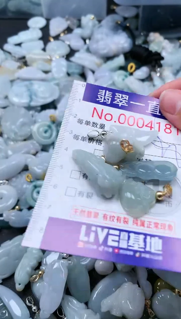 【闪购商品】翡翠吊坠(不含链)未镶嵌4181