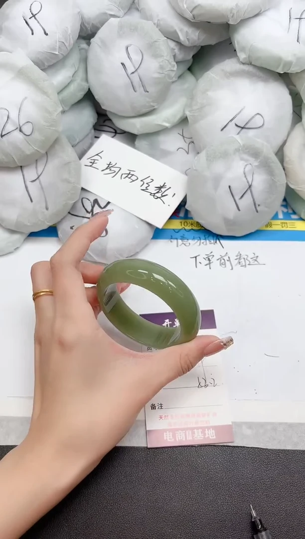 未镶嵌手镯石英质玉107-53.2