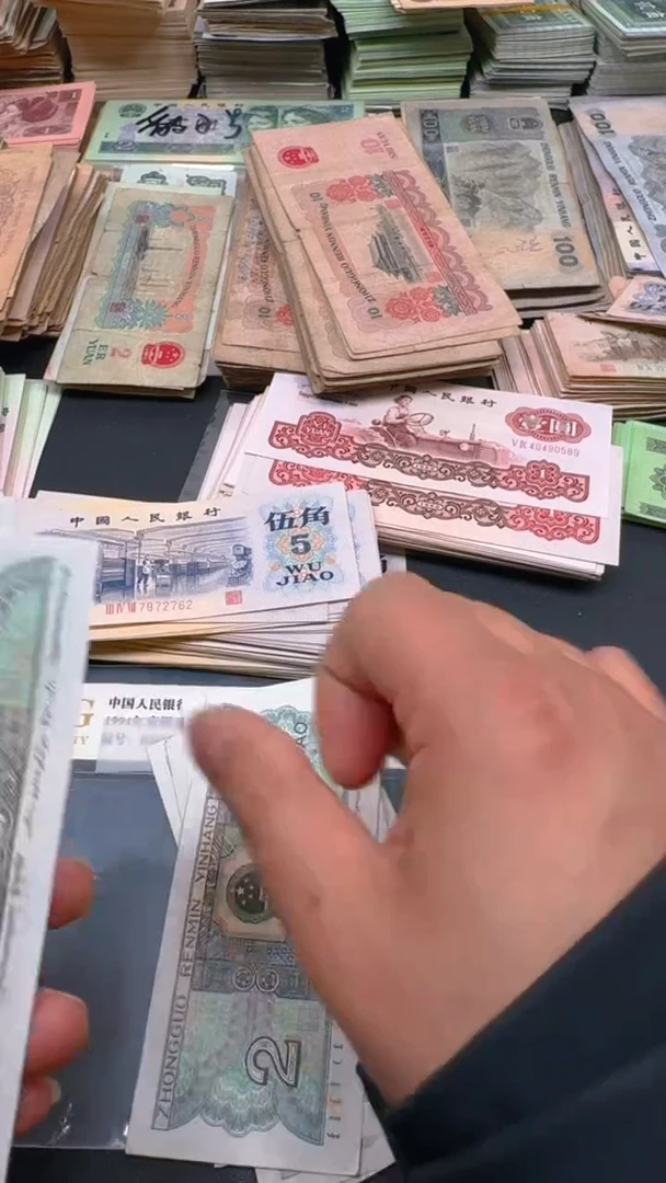 【闪购商品】4版币 8002 旧票散张 10张