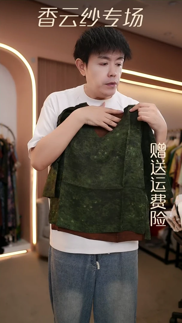 吊带3XL香云纱清仓