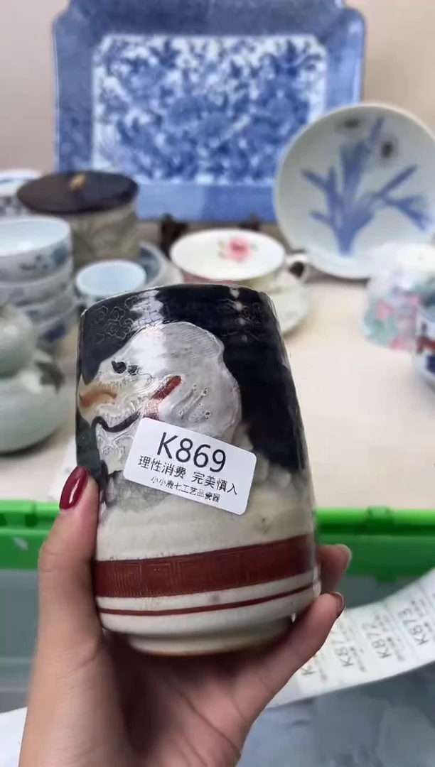 瓷用****2869KKKKKKKKKK