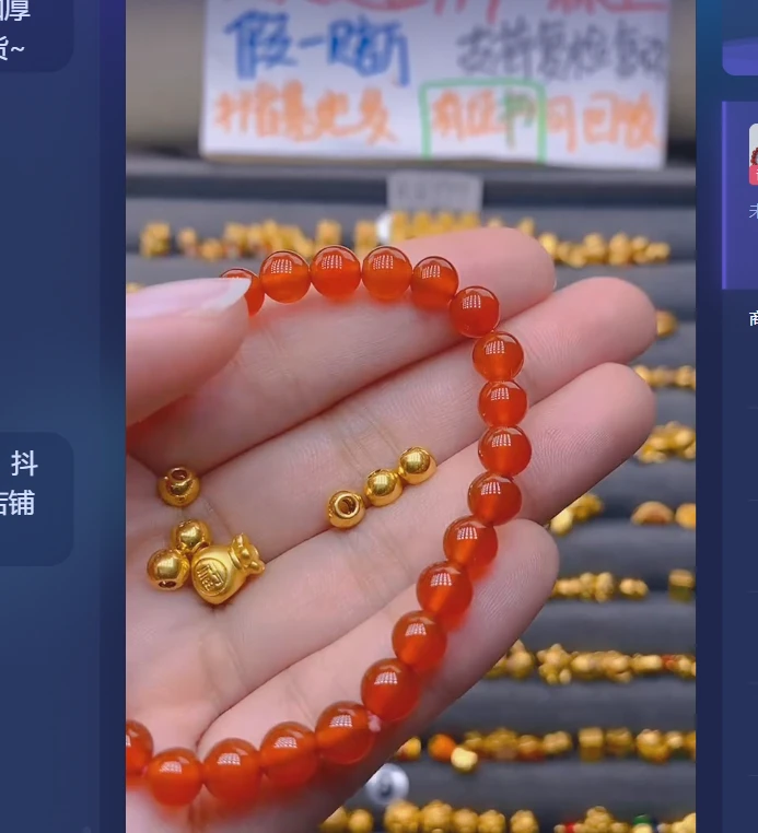 足金999福袋+卡5光6玛 瑙/多样性发