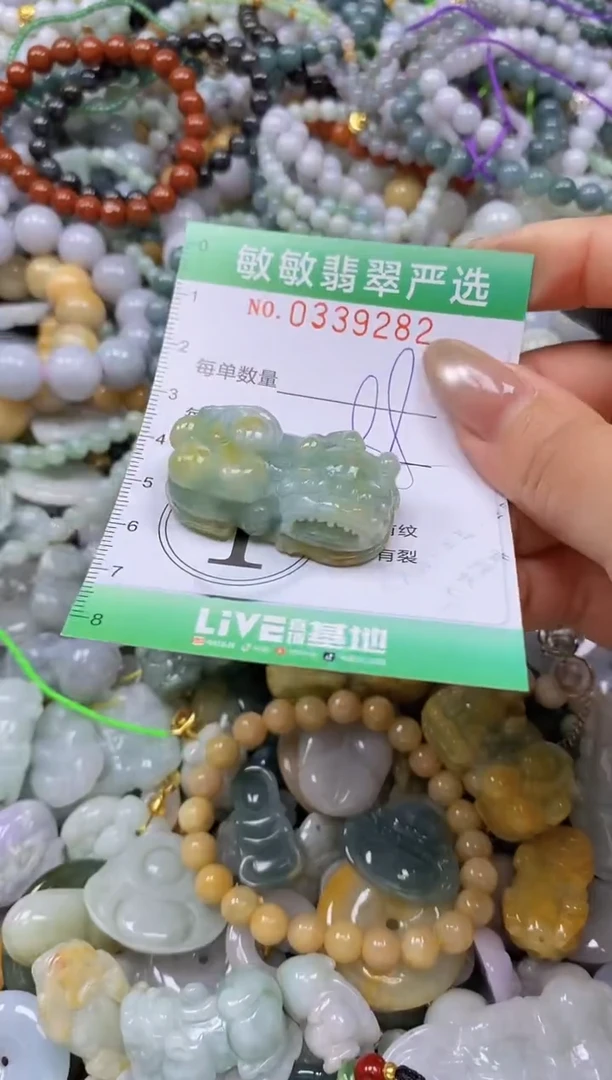 颈饰未镶嵌翡翠闪购0339282