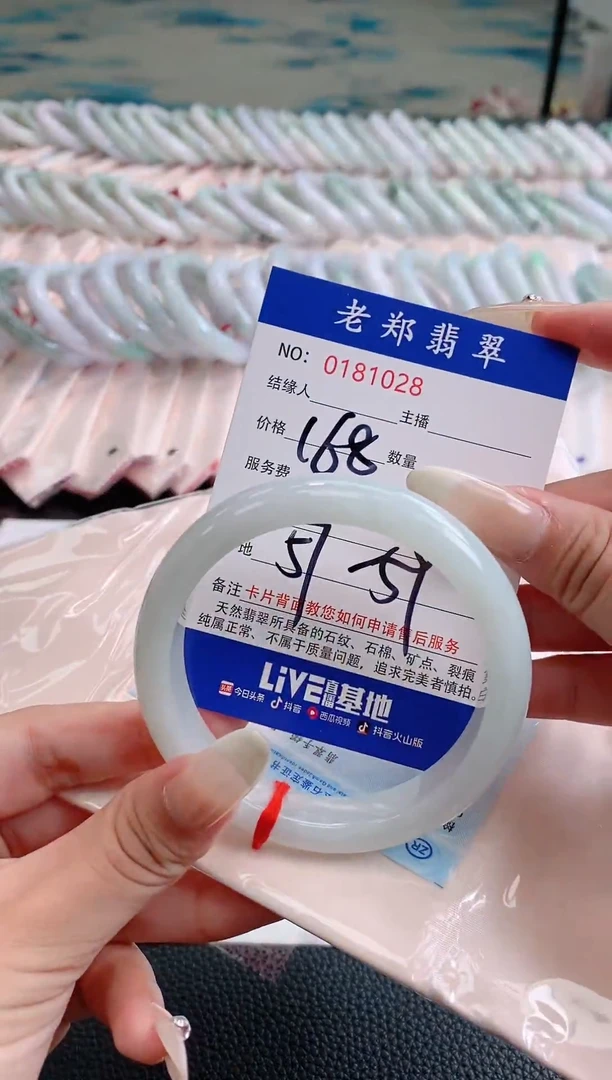翡翠手镯未镶嵌AAAAAAAAAA