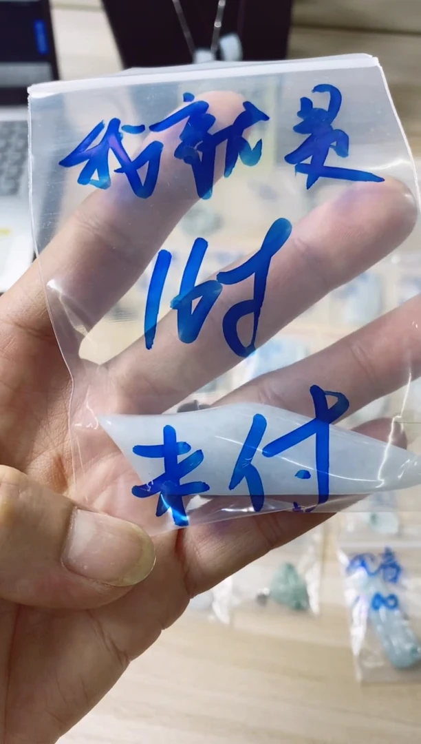 翡翠未镶嵌颈饰我**我39天然缅甸翡翠A货2单