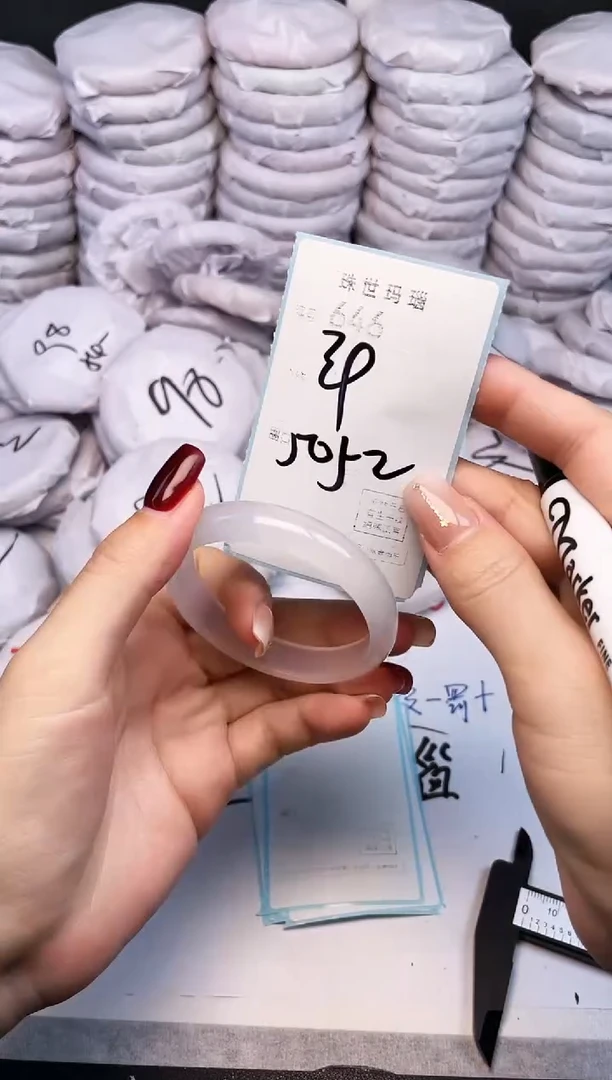 手镯玛瑙/玉髓未镶嵌646