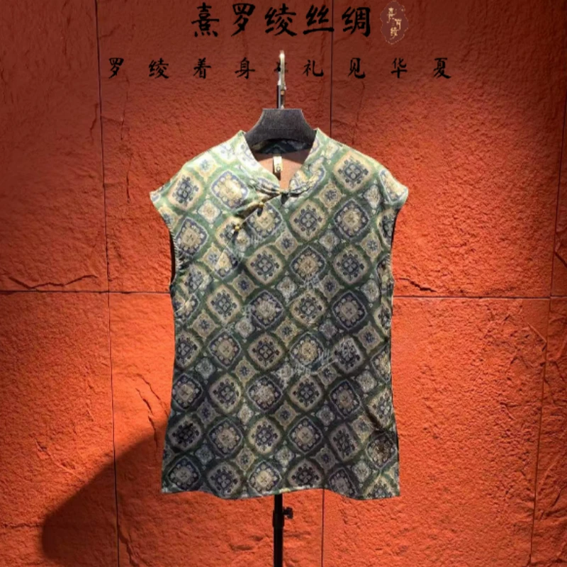 【熹罗绫】新中式国风斜襟盘扣复古小衫S513