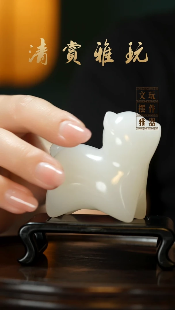 玉《旺旺来财》手把件摆件
