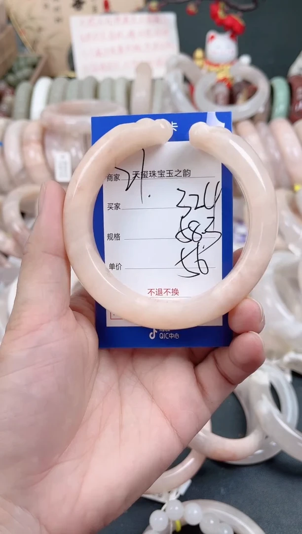 未镶嵌手镯石英质玉324