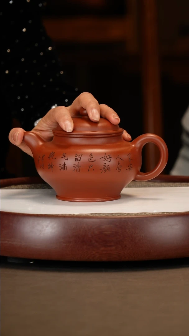 【闪购商品】紫砂茶壶【李铭】大红袍掇只   500CC