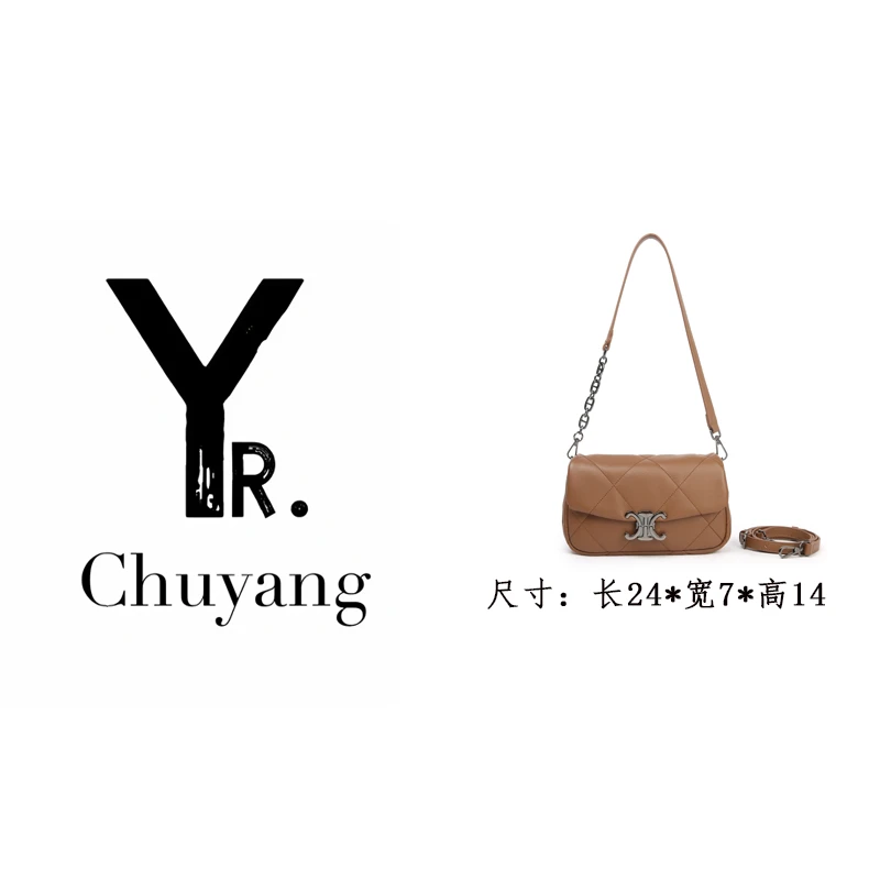 【初阳甄选】BF-66359-咖棕多层款轻奢风斜挎包时尚经典腋下包菱格