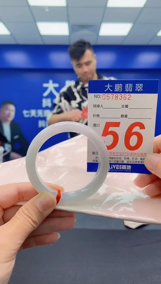 未镶嵌手镯翡翠AAAAAAAAA