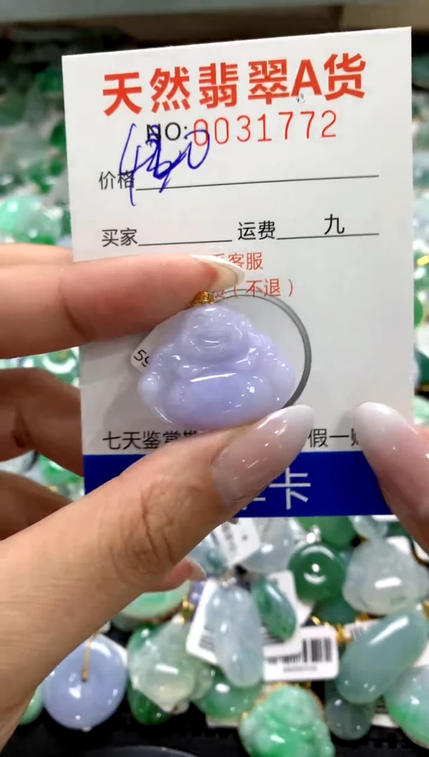颈饰18K金镶嵌翡翠1